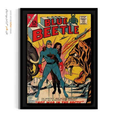 تابلو کمیک بوک سفارشی - سوسک آبی 1964 – تابلو مجلات کمیک - اسپو دکور