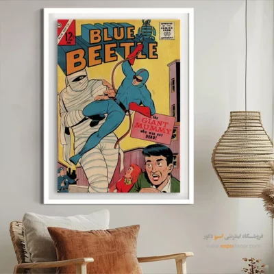 تابلو کمیک ارزان - سوسک آبی شماره 01 – تابلو مجلات کمیک - اسپو دکور