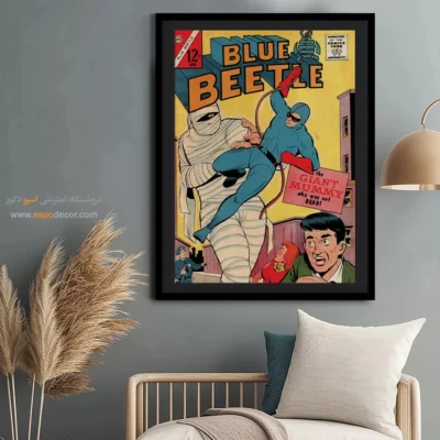 تابلو کمیک ارزان - سوسک آبی شماره 01 – تابلو مجلات کمیک - اسپو دکور
