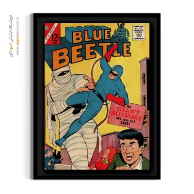 تابلو کمیک ارزان - سوسک آبی شماره 01 – تابلو مجلات کمیک - اسپو دکور