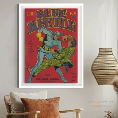 تابلو کمیک خاص - سوسک آبی شماره 1 – تابلو مجلات کمیک - اسپو دکور