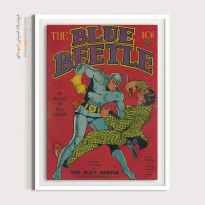 تابلو کمیک خاص - سوسک آبی شماره 1 – تابلو مجلات کمیک - اسپو دکور