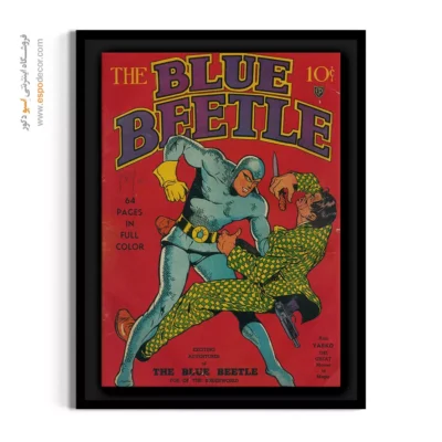 تابلو کمیک خاص - سوسک آبی شماره 1 – تابلو مجلات کمیک - اسپو دکور