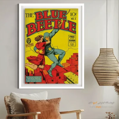 تابلو شخصیت های دیسی - سوسک آبی شماره 4 – تابلو مجلات کمیک - اسپو دکور