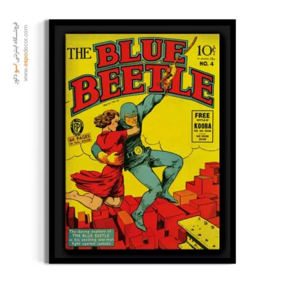 تابلو شخصیت های دیسی - سوسک آبی شماره 4 – تابلو مجلات کمیک - اسپو دکور