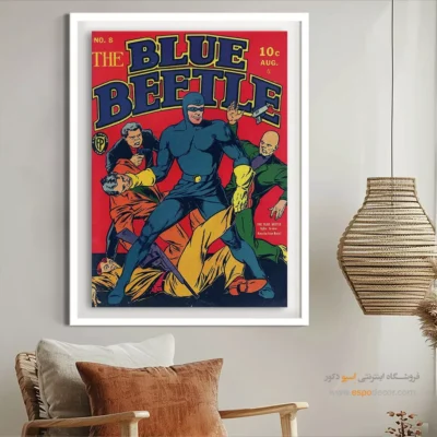 تابلو دیواری کمیک برای اتاق - سوسک آبی شماره 8 – تابلو مجلات کمیک - اسپو دکور
