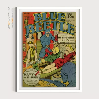 چاپ تابلو کمیک سفارشی - سوسک آبی شماره 10 – تابلو مجلات کمیک - اسپو دکور