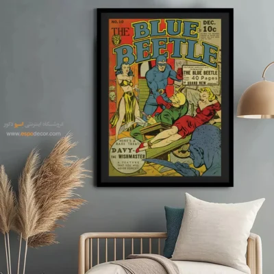 چاپ تابلو کمیک سفارشی - سوسک آبی شماره 10 – تابلو مجلات کمیک - اسپو دکور