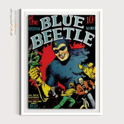 تابلو دکوراتیو قهرمانان کلاسیک - سوسک آبی شماره 13 – تابلو مجلات کمیک - اسپو دکور