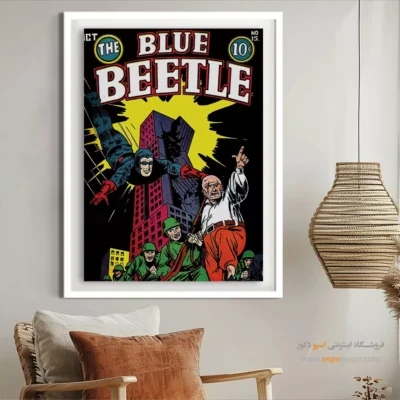 تابلو شخصیت کمیک - سوسک آبی شماره 15 – تابلو مجلات کمیک - اسپو دکور