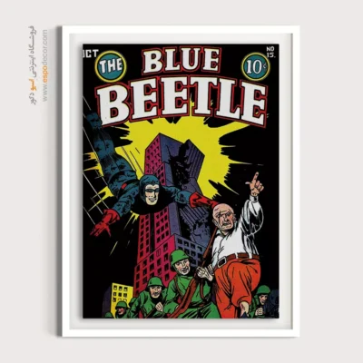 تابلو شخصیت کمیک - سوسک آبی شماره 15 – تابلو مجلات کمیک - اسپو دکور