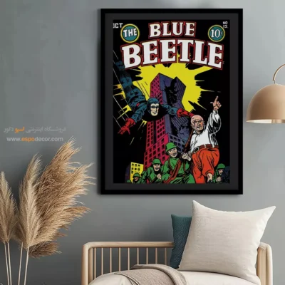تابلو شخصیت کمیک - سوسک آبی شماره 15 – تابلو مجلات کمیک - اسپو دکور