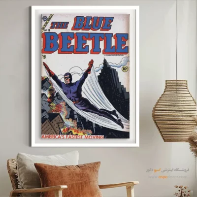 تابلو دیواری سوپر قهرمان - سوسک آبی شماره 18 – تابلو مجلات کمیک - اسپو دکور