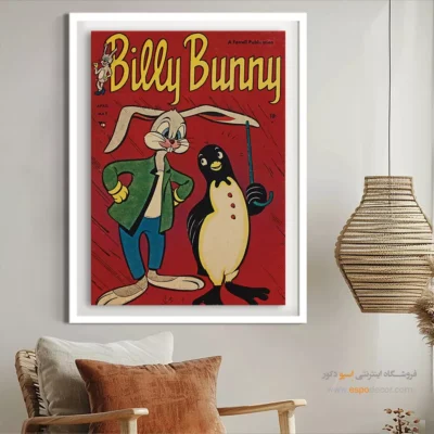 تابلو بوم طرح کمیک - بیلی بانی شماره  2 – تابلو مجلات کمیک - اسپو دکور