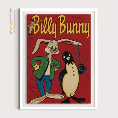 تابلو بوم طرح کمیک - بیلی بانی شماره  2 – تابلو مجلات کمیک - اسپو دکور