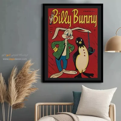 تابلو بوم طرح کمیک - بیلی بانی شماره  2 – تابلو مجلات کمیک - اسپو دکور