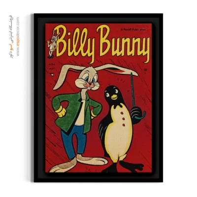 تابلو بوم طرح کمیک - بیلی بانی شماره  2 – تابلو مجلات کمیک - اسپو دکور