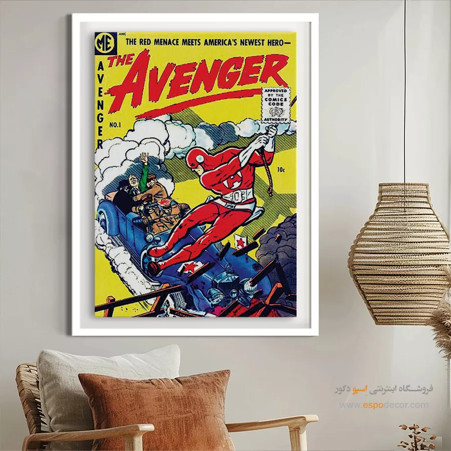 تابلو کمیک انتقام جویان - انتقامجو شماره 1 – تابلو مجلات کمیک - اسپو دکور