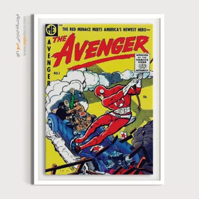تابلو کمیک انتقام جویان - انتقام‌جو شماره 1 – تابلو مجلات کمیک - اسپو دکور