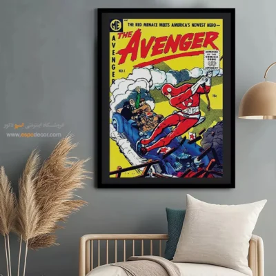 تابلو کمیک انتقام جویان - انتقامجو شماره 1 – تابلو مجلات کمیک - اسپو دکور