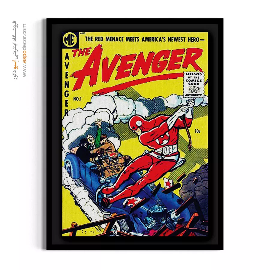 تابلو کمیک انتقام جویان - انتقامجو شماره 1 – تابلو مجلات کمیک - اسپو دکور