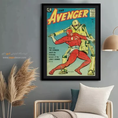 خرید آنلاین تابلو کمیک مارول - انتقام‌جو شماره 3 – تابلو مجلات کمیک - اسپو دکور