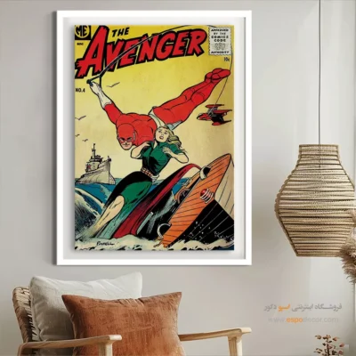 تابلو برای طرفداران مارول دی‌سی - انتقام‌جو شماره 4 – تابلو مجلات کمیک - اسپو دکور