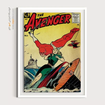تابلو برای طرفداران مارول دی‌سی - انتقام‌جو شماره 4 – تابلو مجلات کمیک - اسپو دکور