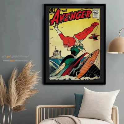 تابلو برای طرفداران مارول دی‌سی - انتقام‌جو شماره 4 – تابلو مجلات کمیک - اسپو دکور