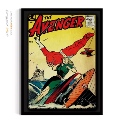 تابلو برای طرفداران مارول دی‌سی - انتقام‌جو شماره 4 – تابلو مجلات کمیک - اسپو دکور