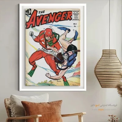 خرید تابلو چاپی مارول - انتقام‌جو شماره 2 – تابلو مجلات کمیک - اسپو دکور