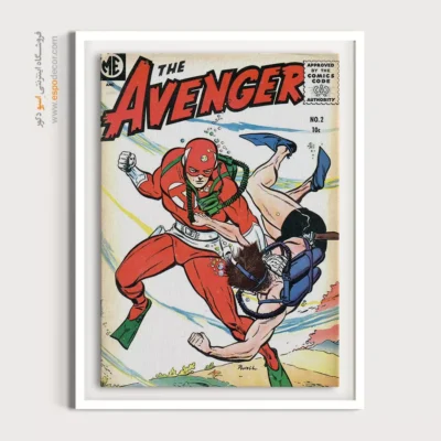 خرید تابلو چاپی مارول - انتقام‌جو شماره 2 – تابلو مجلات کمیک - اسپو دکور