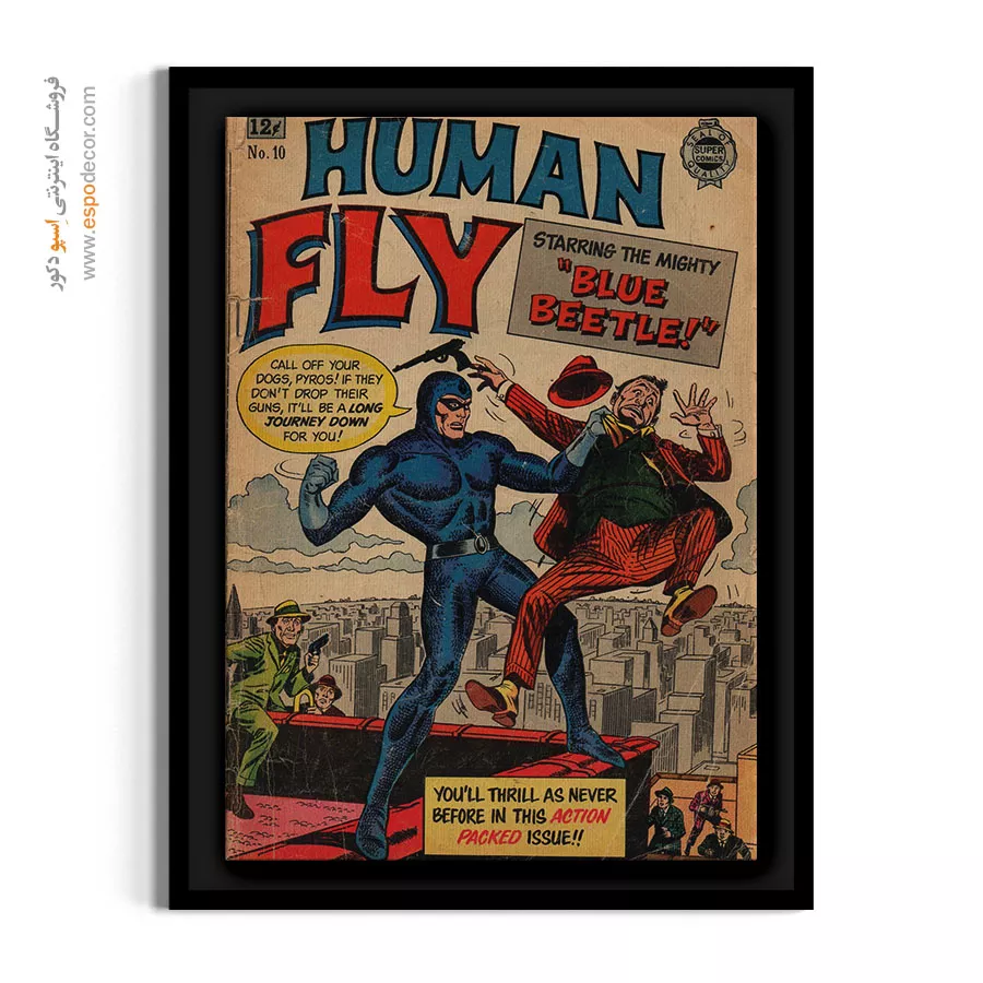 تابلو کلاسیک کمیک بوک - انسان مگسی شماره 10 – تابلو مجلات کمیک - اسپو دکور