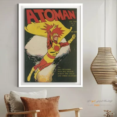 تابلو هنری سوپرمن کلاسیک - آتومن شماره 1 – تابلو مجلات کمیک - اسپو دکور