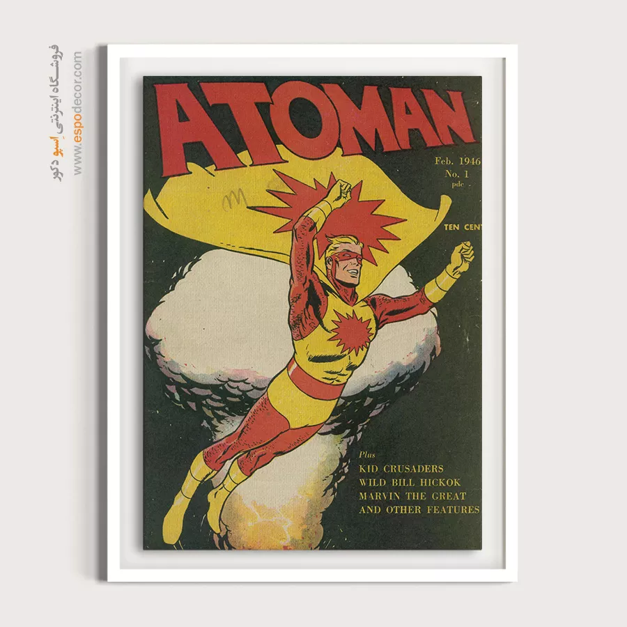تابلو هنری سوپرمن کلاسیک - آتومن شماره 1 – تابلو مجلات کمیک - اسپو دکور