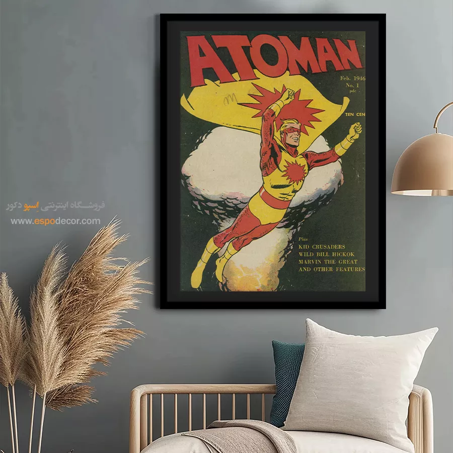 تابلو هنری سوپرمن کلاسیک - آتومن شماره 1 – تابلو مجلات کمیک - اسپو دکور