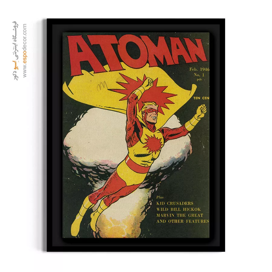 تابلو هنری سوپرمن کلاسیک - آتومن شماره 1 – تابلو مجلات کمیک - اسپو دکور