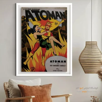 چاپ روی بوم برای اتاق خواب - آتومن شماره 2 – تابلو مجلات کمیک - اسپو دکور