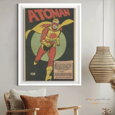 تابلو بوم کمیک بوک - آتومن شماره 4 – تابلو مجلات کمیک - اسپو دکور