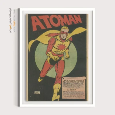 تابلو بوم کمیک بوک - آتومن شماره 4 – تابلو مجلات کمیک - اسپو دکور