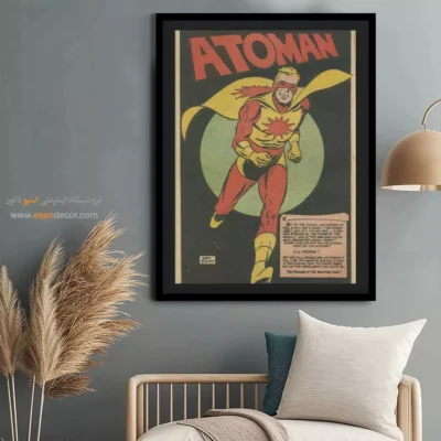 تابلو بوم کمیک بوک - آتومن شماره 4 – تابلو مجلات کمیک - اسپو دکور