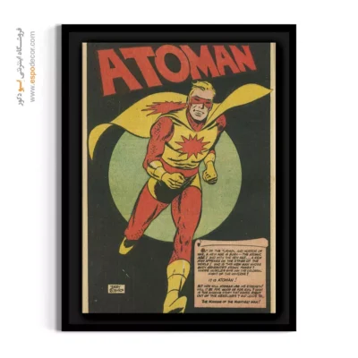 تابلو بوم کمیک بوک - آتومن شماره 4 – تابلو مجلات کمیک - اسپو دکور