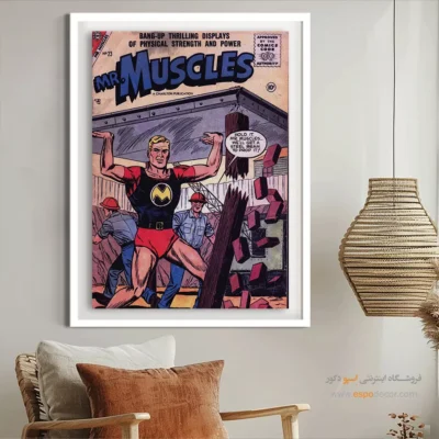 تابلو بوم با کیفیت دی‌سی - آقای عضلات شماره 23 – تابلو مجلات کمیک - اسپو دکور