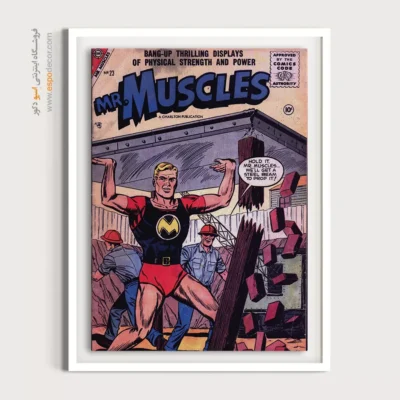 تابلو بوم با کیفیت دی‌سی - آقای عضلات شماره 23 – تابلو مجلات کمیک - اسپو دکور