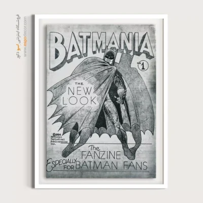 دکور بتمن برای دفتر کار - بتمنیا شماره 1 – تابلو مجلات کمیک - اسپو دکور