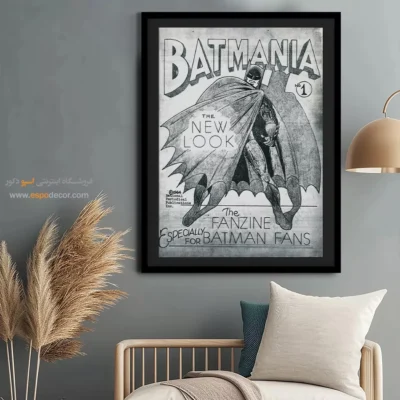 دکور بتمن برای دفتر کار - بتمنیا شماره 1 – تابلو مجلات کمیک - اسپو دکور