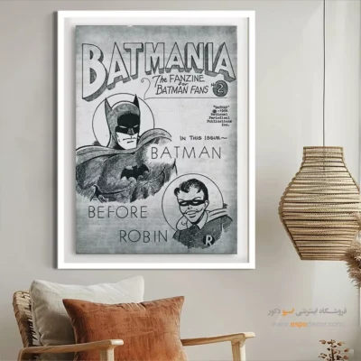 تابلو دکراتیو کمیک بتمن - بتمنیا شماره 2 – تابلو مجلات کمیک - اسپو دکور