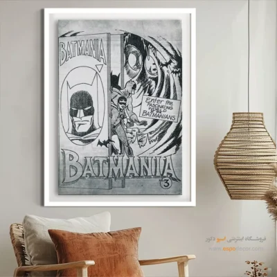تابلو بتمن برای اتاق خواب - بتمنیا شماره 3 – تابلو مجلات کمیک - اسپو دکور