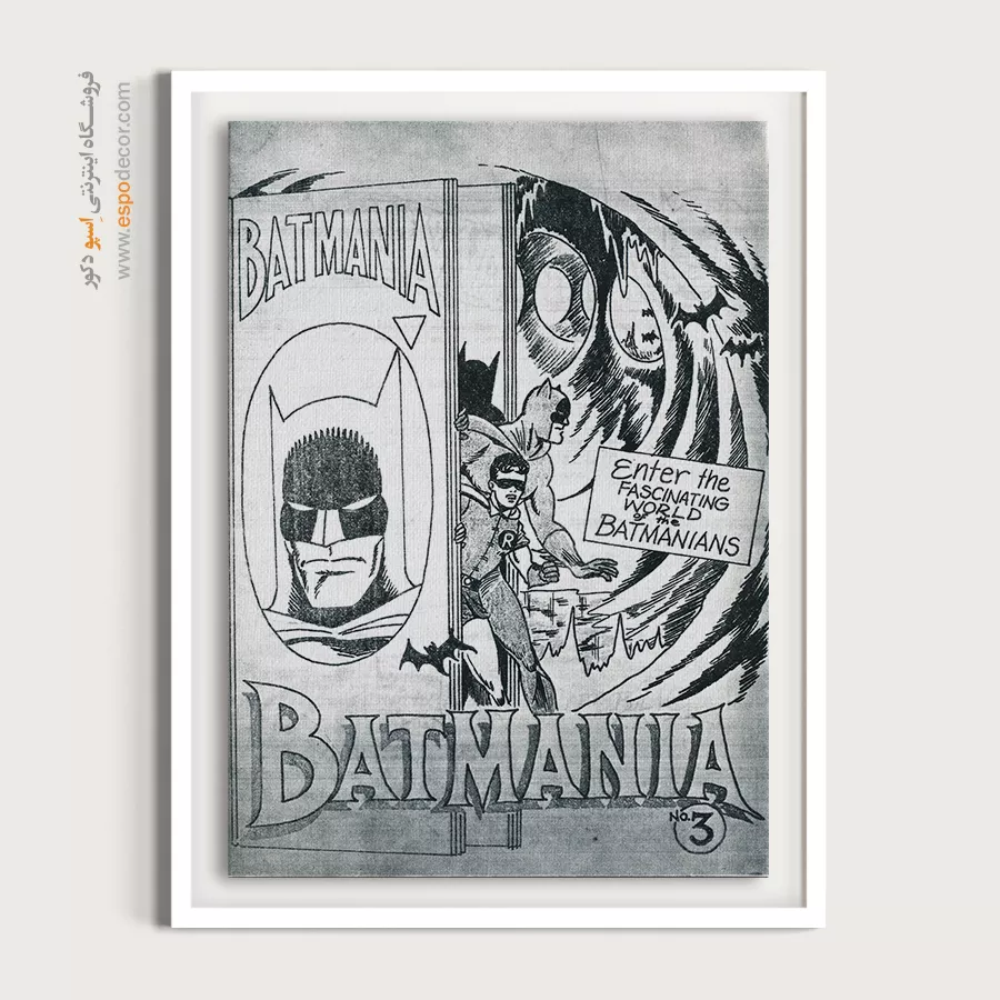 تابلو بتمن برای اتاق خواب - بتمنیا شماره 3 – تابلو مجلات کمیک - اسپو دکور