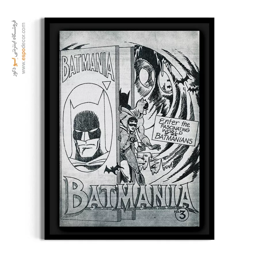 تابلو بتمن برای اتاق خواب - بتمنیا شماره 3 – تابلو مجلات کمیک - اسپو دکور